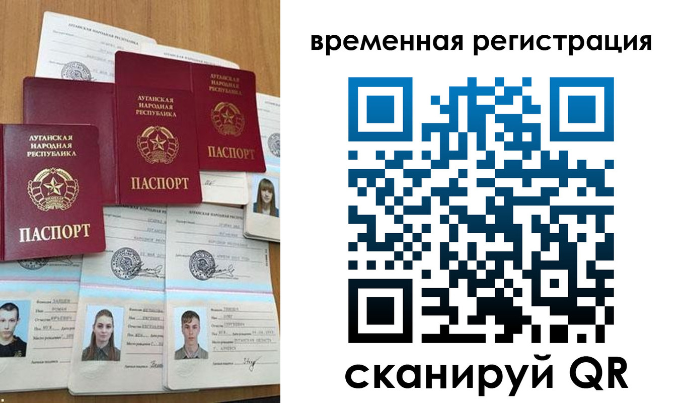 миграционный учет в Ряжске