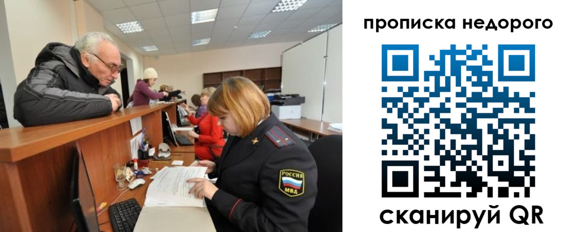 прописка регистрация в Ряжске